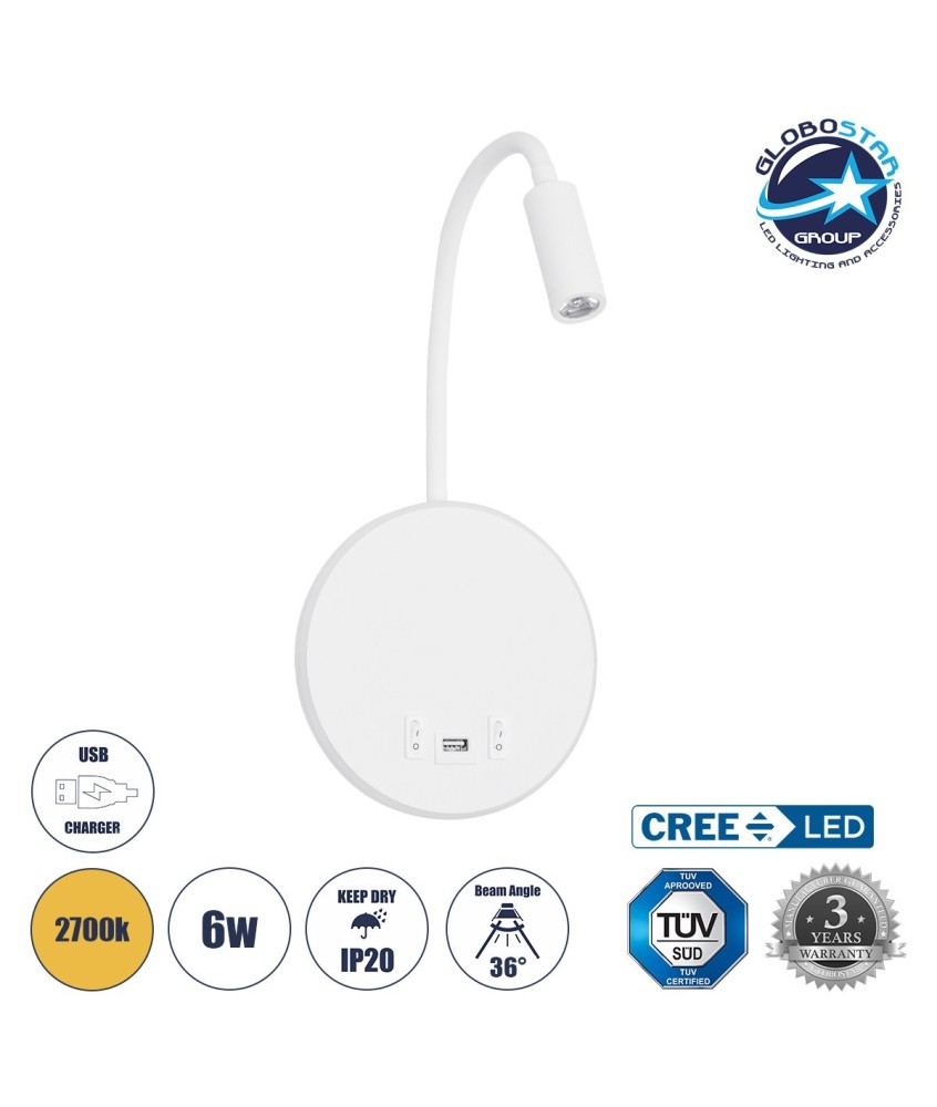 GLOBOSTAR® GOOSE 61693 Μοντέρνο Φωτιστικό Τοίχου - Απλίκα Ξενοδοχείου Reading Light με Φορτιστή USB 3A LED 6W 600lm 36° & 360° AC 220-240V IP20 Θερμό Λευκό 2700K - CREE XPE & Lumileds SMD Chip - Λευκό Ματ - Μ15.5 x Π15 x Υ30.5cm - 3 Χρόνια Εγγύηση
